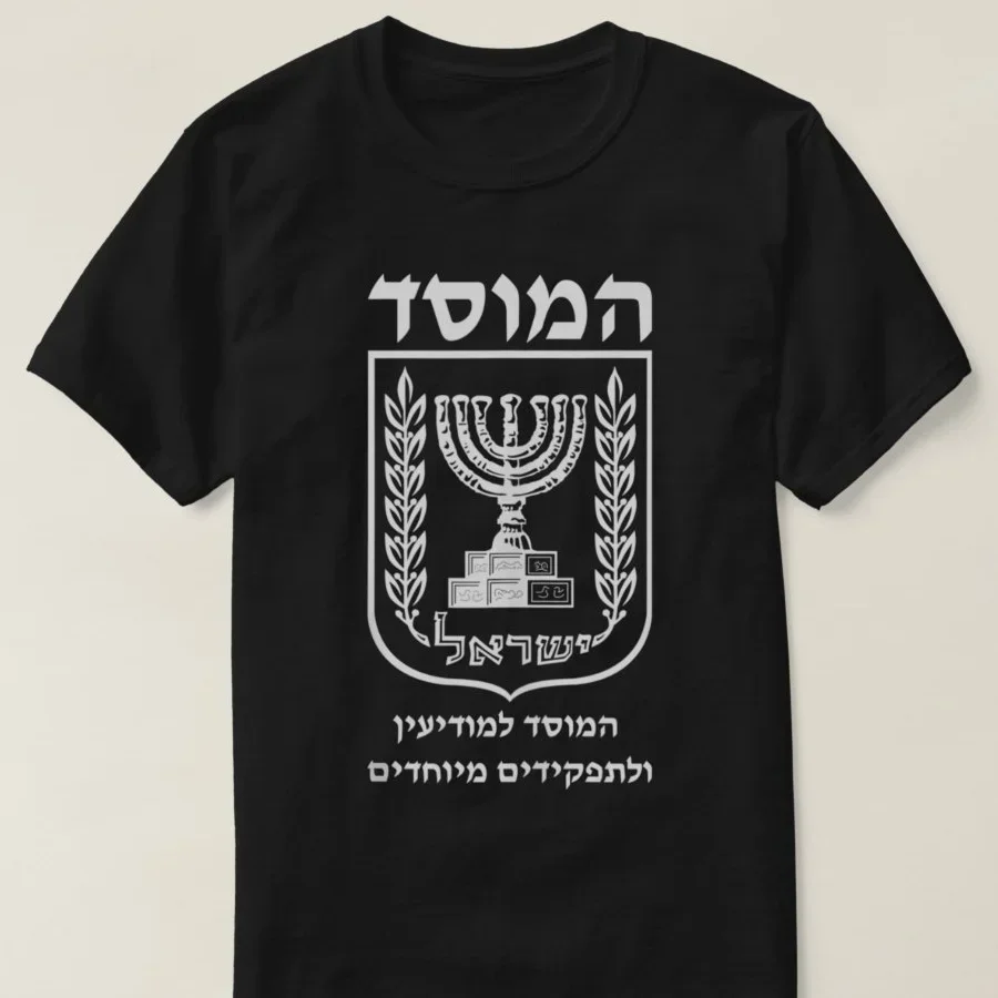 

Mossad in Hebrew Legendary Israeli Secret Service T-Shirt 100% Cotton O-Neck Short Sleeve Summer Casual Mens T-shirt Streetwear