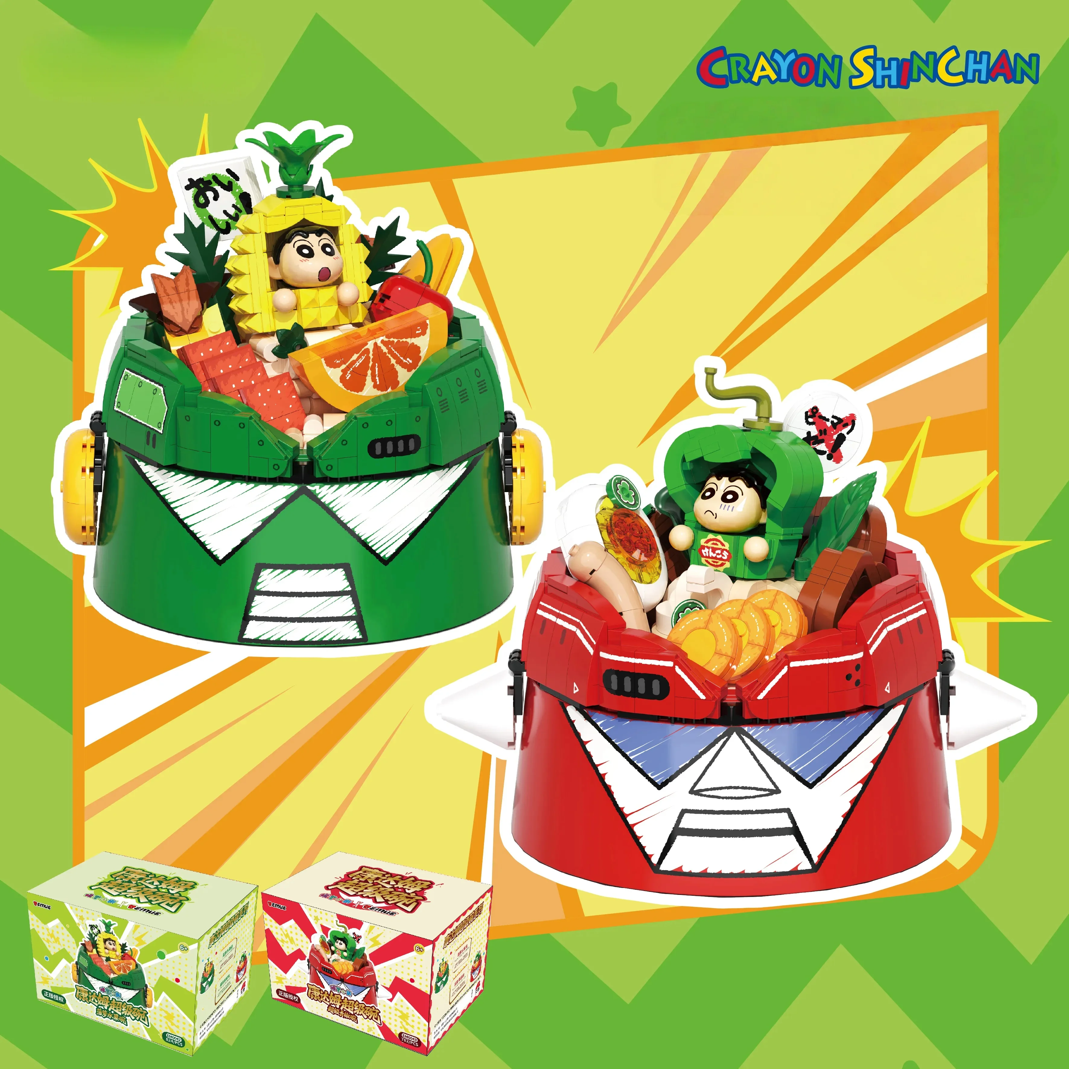 

Crayon Shin-chan Super Bowl Building Blocks Green Pepper Bowl Children's Assembly Toy Pineapple Fruit Bowl Model Ornament Gift