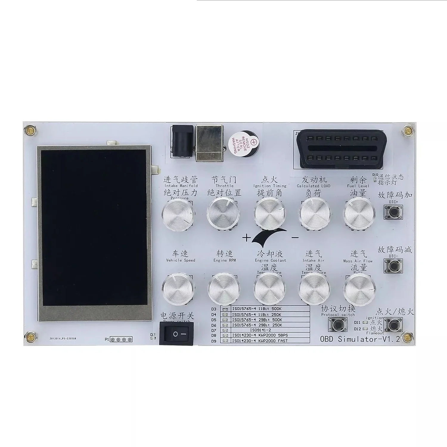 Car OBD2 ECU Simulator J1939 CAN Bus Bench Test Platform with LCD Screen for ELM327 HUD Scanner Development & Testing Tool