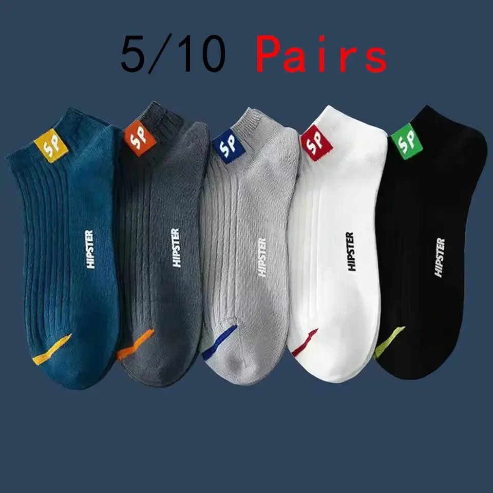 

5/10 Pairs Men Socks High-Quality Spring and AutumnThickened Breathable Boat Socks Low Cut Shallow Mouth Socks Men Casual Socks