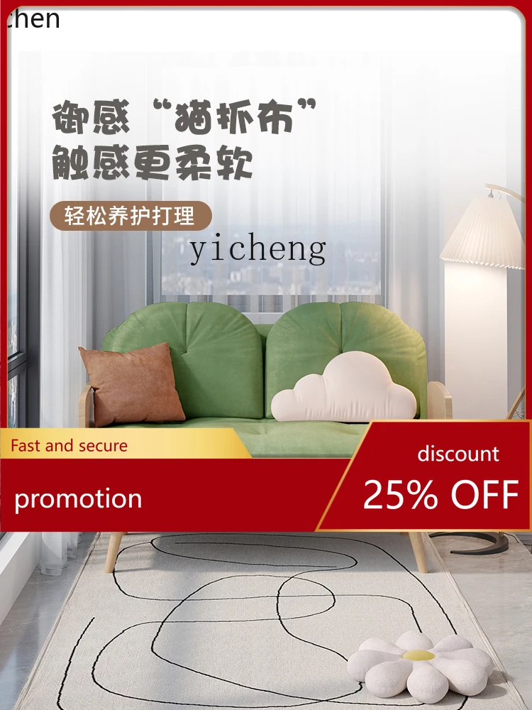 

YFY Sofa Bed Dual-Use Small Apartment Balcony Multi-Function Bed Cloud Sofa Internet Celebrity 2023 New