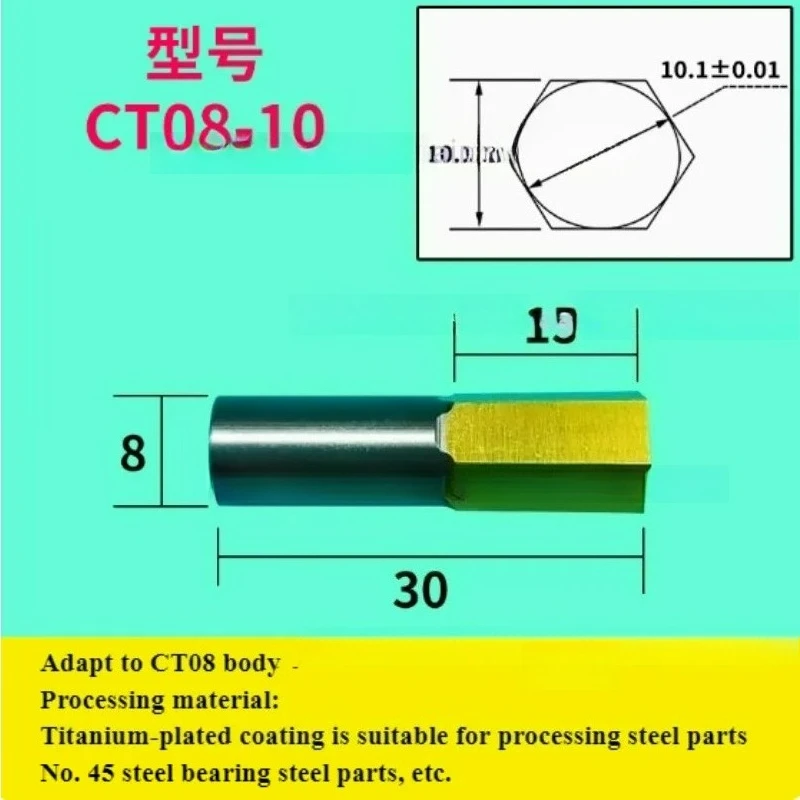 CT08 HSS‑Tin Rotary Broach Blade Tool 8mm Shank Inner Hexagon For Steel Industrial Machining 1PC Set