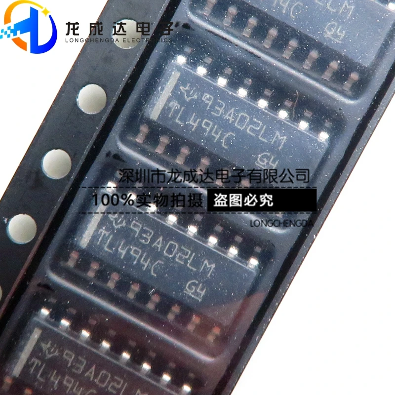 

30pcs original new TL494CDR TL494C TL494 power management chip SOP16