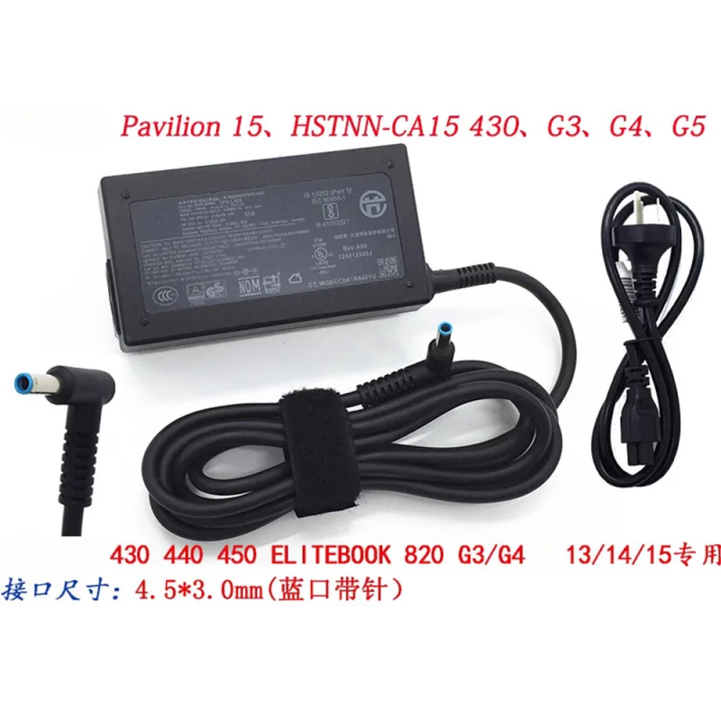 

Зарядный кабель/адаптер питания для ноутбуков HP Zhan ZHAN 66 Pro G1 G2