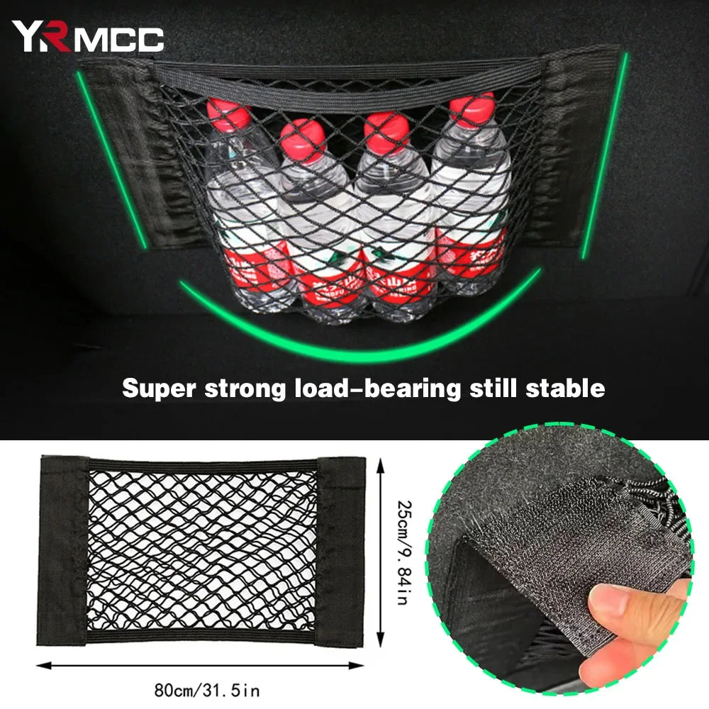 

Car Back Rear Trunk Bag Organizer Mesh Net Auto Seat Back Storage Bag Pocket Elastic String Net Stowing Tidying Cars Accessories