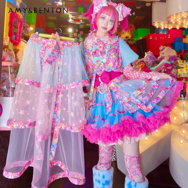 

Japanese Original Design Subculture Women's Long Skirt 2026 New Colorful Splicing Sweet Cool Lolita Y2k Loose Mesh Skirts Ladies