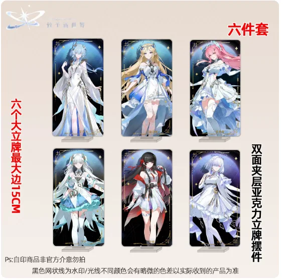 15cm Anime Wuthering Waves Cartethyia Acrylic Double-Sided Stand Figure Model Plate Cosplay Collection Desktop Decor Gifts LX