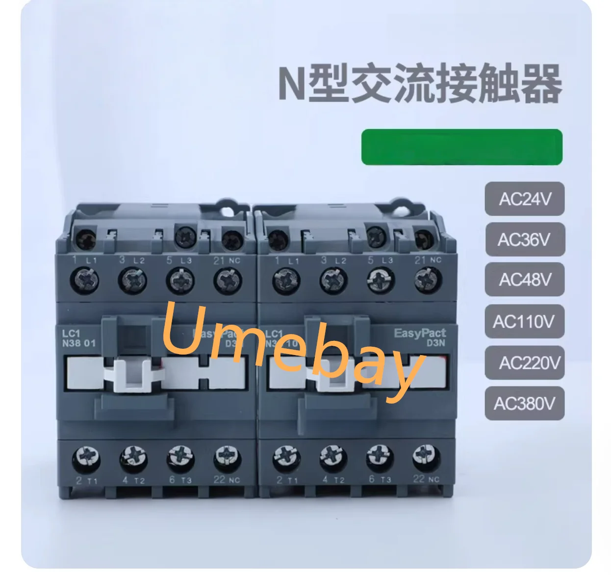 1 piece,   AC contactor ,  LC1E3810   LC1E3801 , voltage :  AC 220V   AC 380V   AC 110V   AC 48V   AC 36V   AC 24V