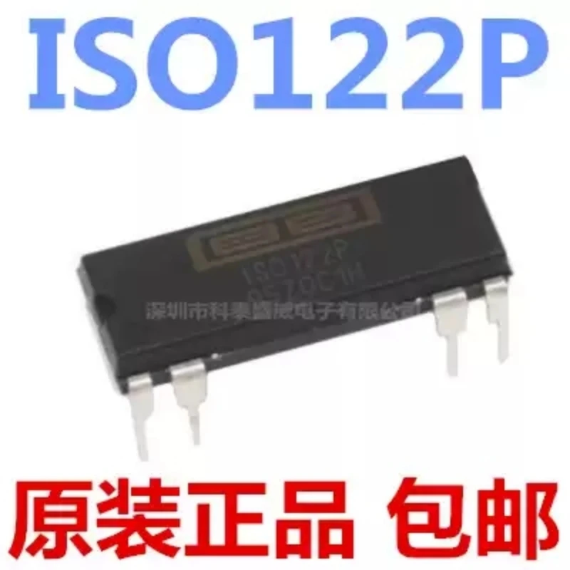 1pcs-Brand new original ISO122P ISO122JP ISO122 direct insertion DIP8 precision isolation amplifier chip