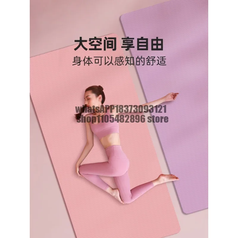 Yoga mat thickened, widened and lengthened for girls, fitness mat dance non-slip, sound insulation and shock-proof mat