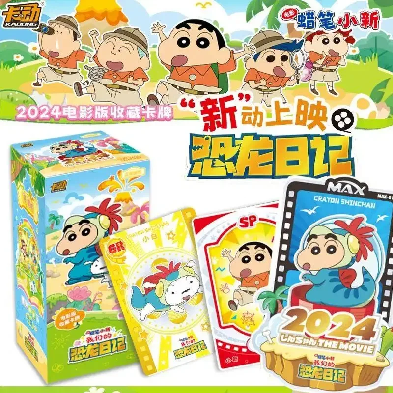 

Подлинный карандаш KAYOU Shin-Chan, карта анимации, тематическая серия, игровая коллекционная карта Nohara Shinsuke, периферийная игрушка в подарок, оригинальная коробка