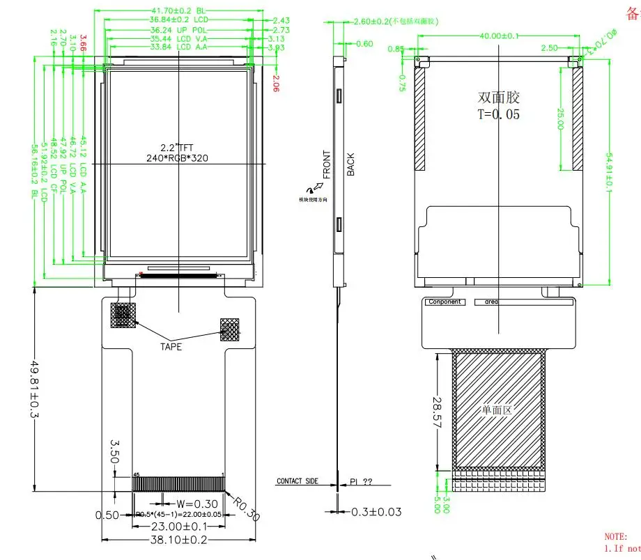 2.2 inch 240x320 ST7789V 3wire SPI+16/18 bit RGB interface TFT LCD