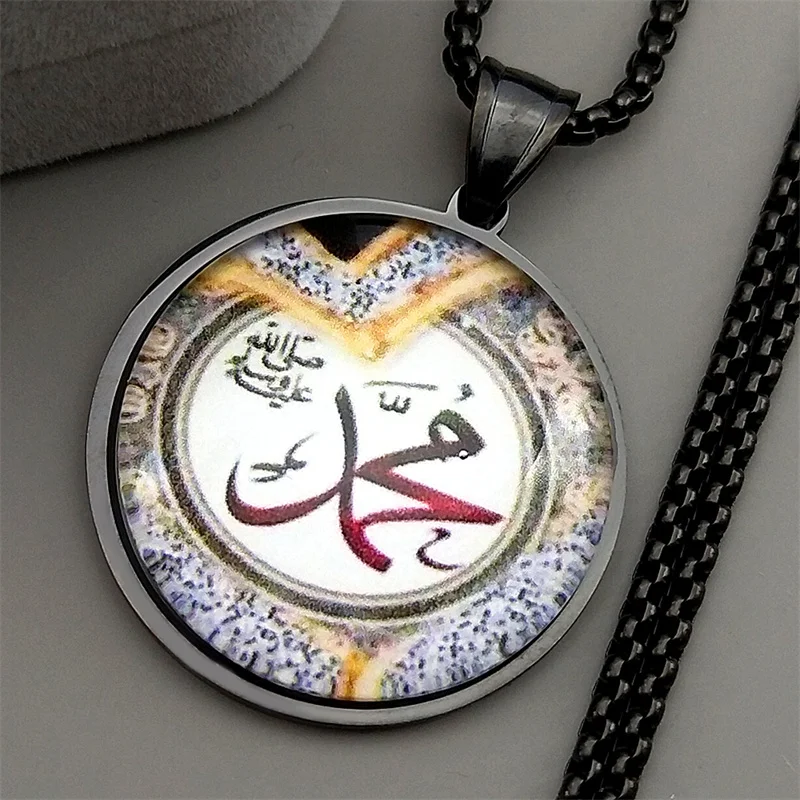 الإسلامية العربية رسالة القرآن الكريم محمد الزجاج قلادة قلادة الفولاذ المقاوم للصدأ الرجال النساء مسلم سلسلة قلادة تميمة المجوهرات هدية #5