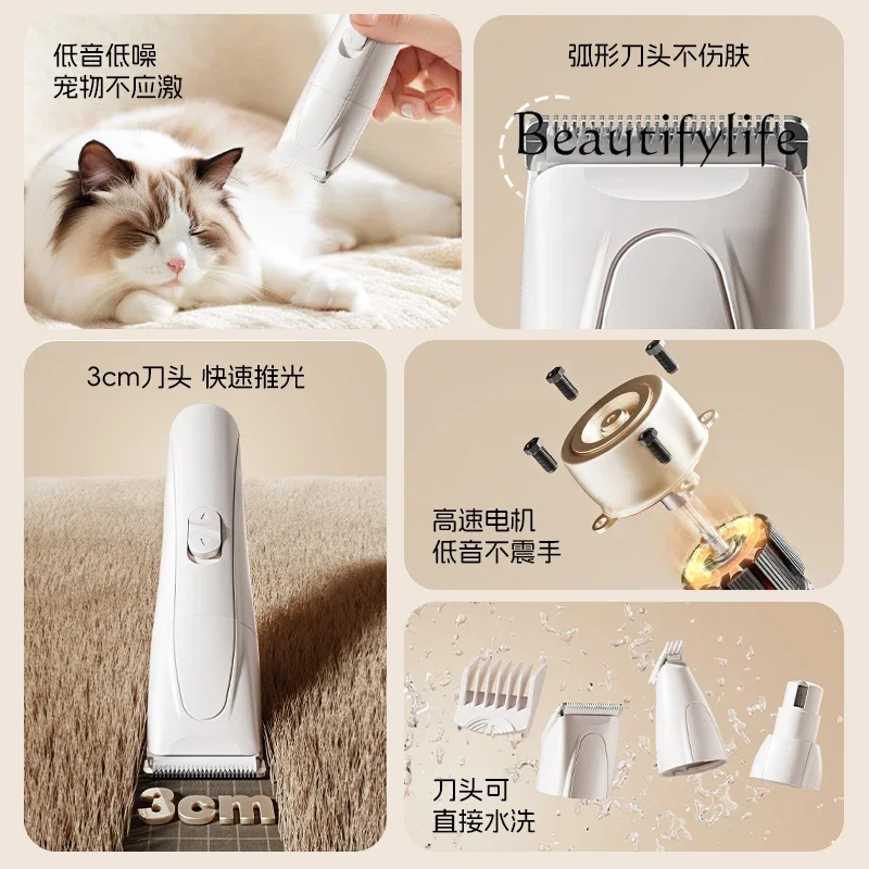 Pet shaver, dog special electric push shears, multi-functional sole hair trimmer