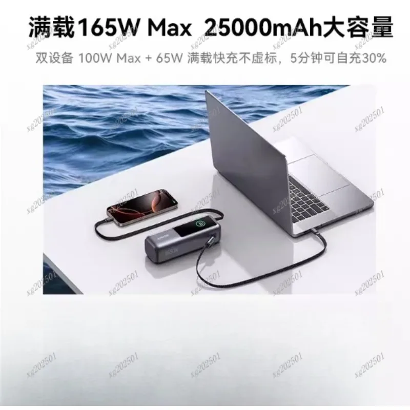 165W Power Bank 25000mAh Large Capacity Portable Charger High-Speed Charging for All Devices