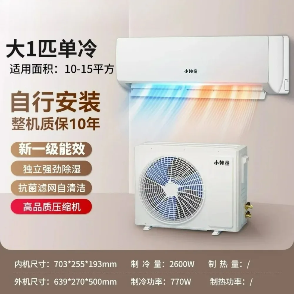 Aire acondicionado de pared con un gran enfriamiento y calefacción de 1,5 caballos, nuevo nivel de eficiencia energética y ahorro de energía