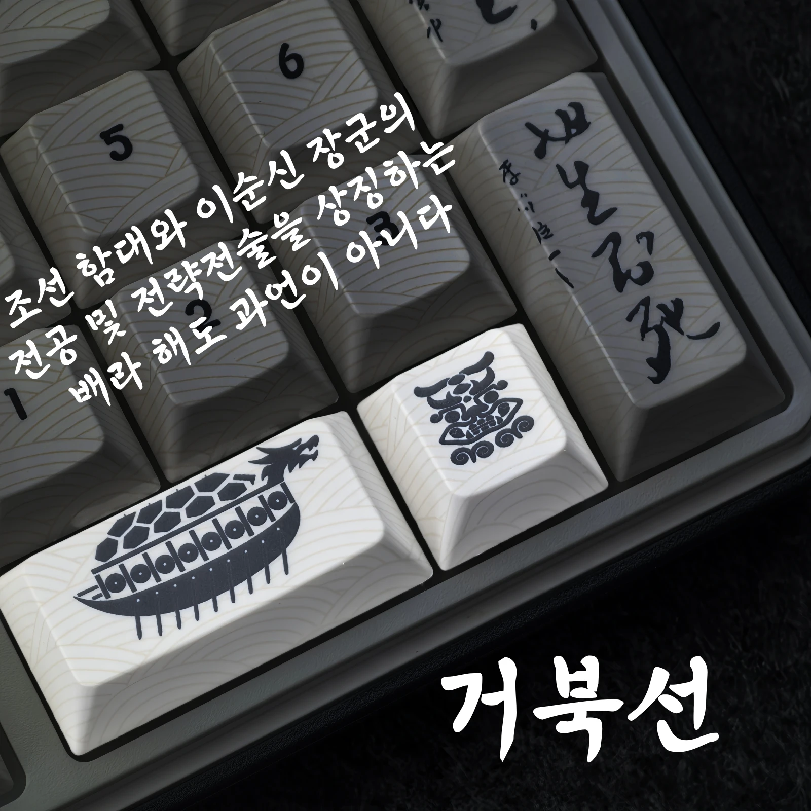 تحية العام الشهير Yi Sun-sin 1 - مراجعة Retro Gaming Keycaps وسعره
