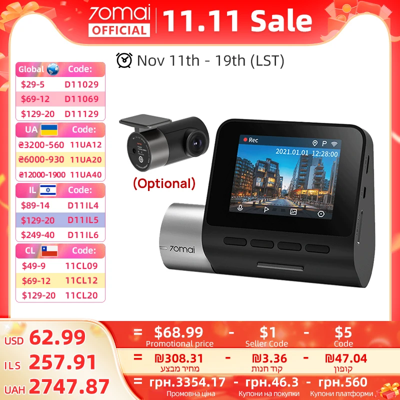 Dash Cam Pro Plus A500S 1944P with GPS and Parking