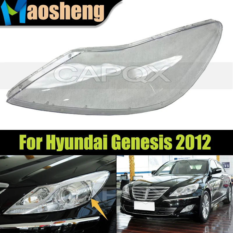 

Крышка фар автомобиля для Hyundai Genesis 2012, стеклянная крышка передней фары, сменный абажур