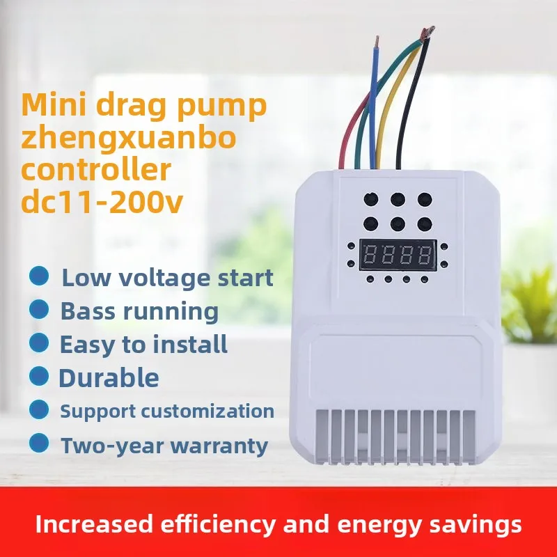 DC11-200V mini towing pump positive wave controller, DC brushless water pump controller