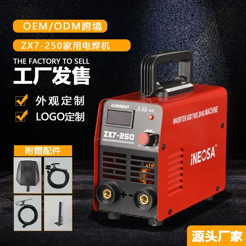 

ZX7-250 British standard household small electric welding machine Portable inverter DC dual purpose welding machine