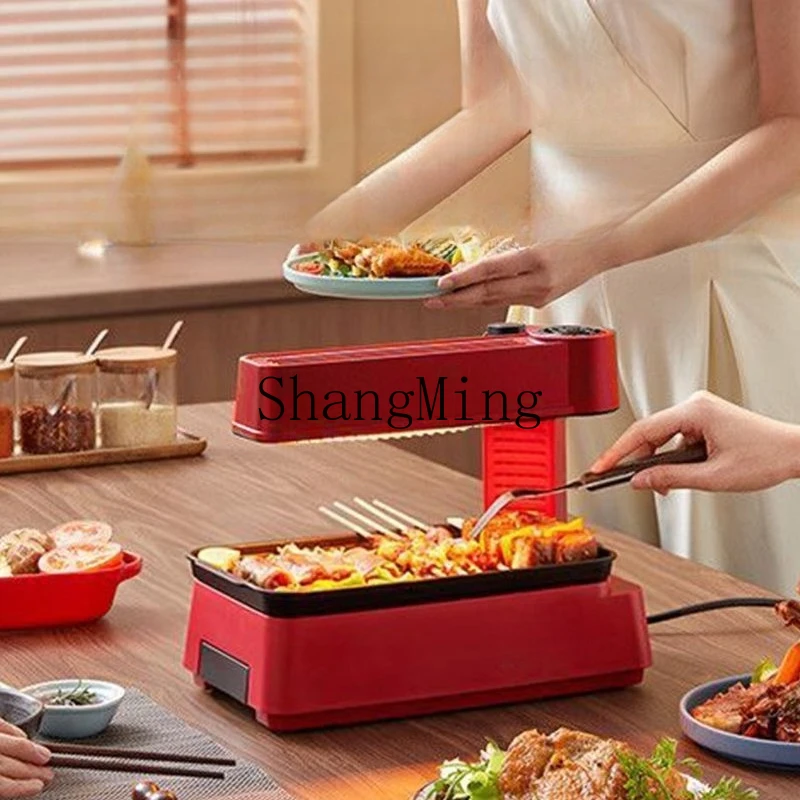 

ZYY household smokeless photo burner far infrared heating up and down heating barbecue machine barbecue machine