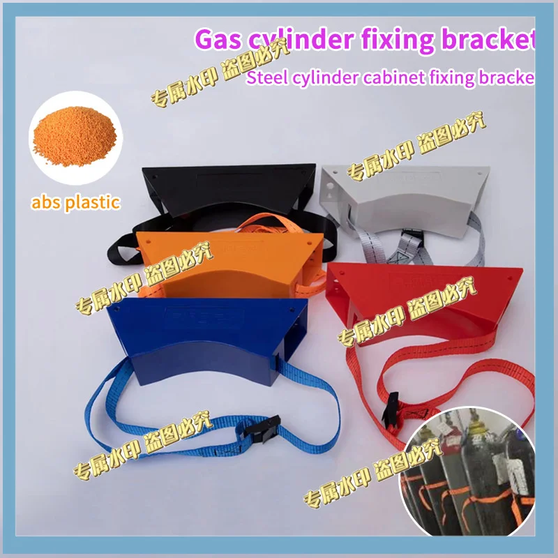 1 Piece Wall-Mounted Propane Bracket, RV Motorhome Gas Tank Holder for Hydrogen & Oxygen Cylinders, Durable & Secure