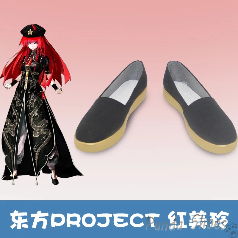 Game Touhou Project Hon Meirin Cosplay Shoes Anime Cos Comic Cosplay Costume Prop Shoes for Con Halloween Party