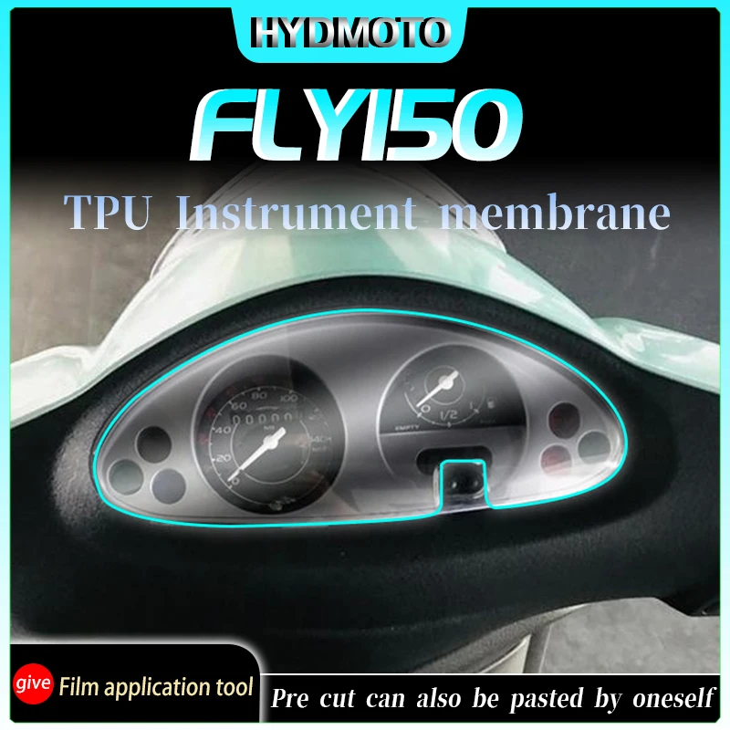 For piaggio FLY150 instrument film transparent protective film code watch screen waterproof modification accessories