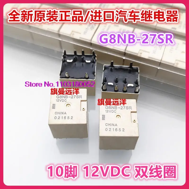 

G8NB-27SR 12VDC GS510 -27HR