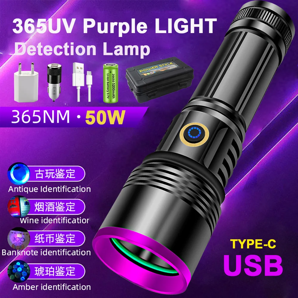 UV Black Mirror 50W Fluorescence Detection Lamp Purple LED Flashlight USB Strong Light 365NM UV For Anti-counterfeiting Jewelry