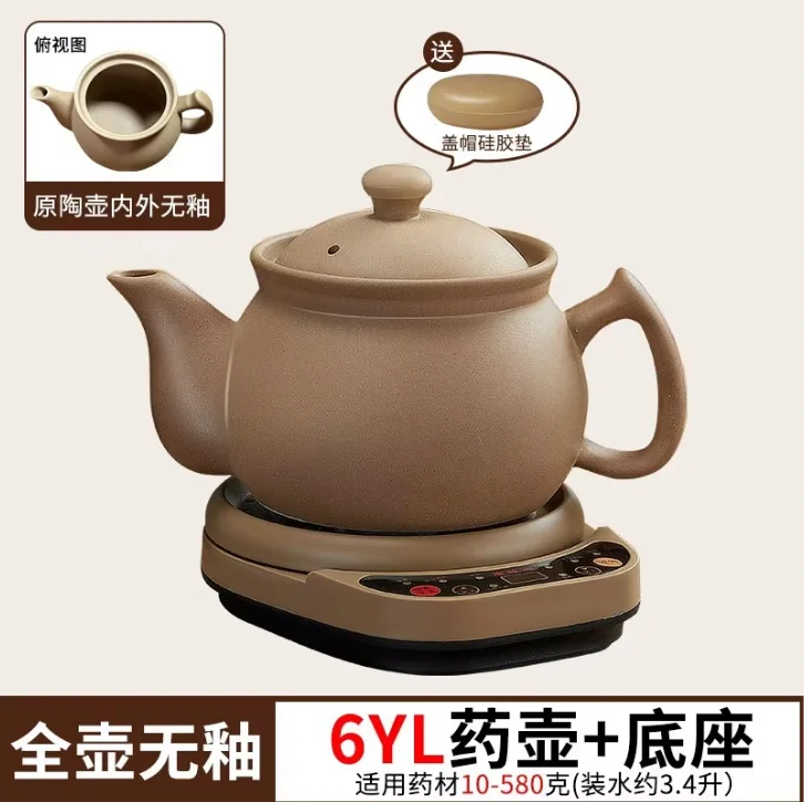 220V Kangyashun Original Unglazed Pottery Automatic Electric Medicine Casserole Traditional Chinese Medicine Cooker M