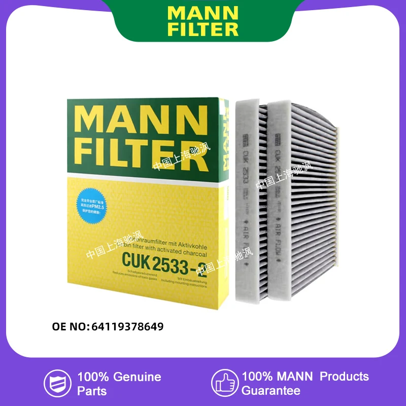 

MANNFILTER CUK2533-2 Air Conditioner Cabin Filter For BMW 5 Series F18 F10 F07 F11 GT 6 Series F06 F12 F13 7 Series F02 F04 M5M6