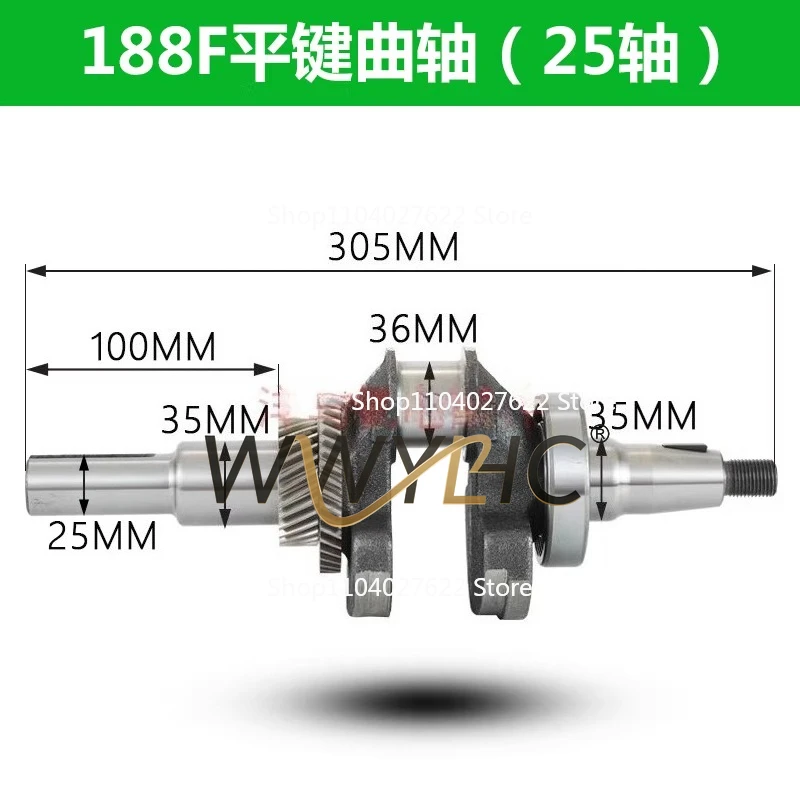 

Suitable for small machine parts Road cutting machine Cleaning machine 188F 190F 192F 390 Flat key crankshaft assembly