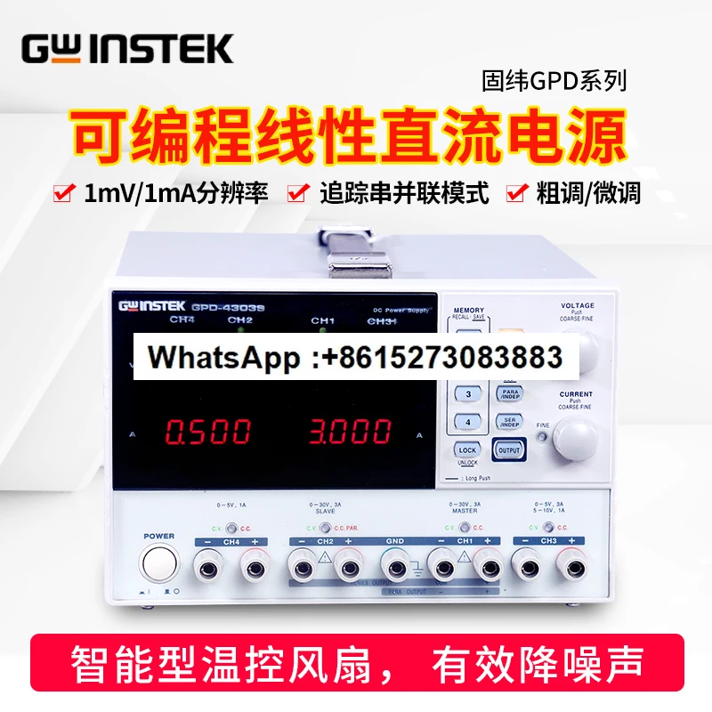 GPD-2303S/3303S/430…