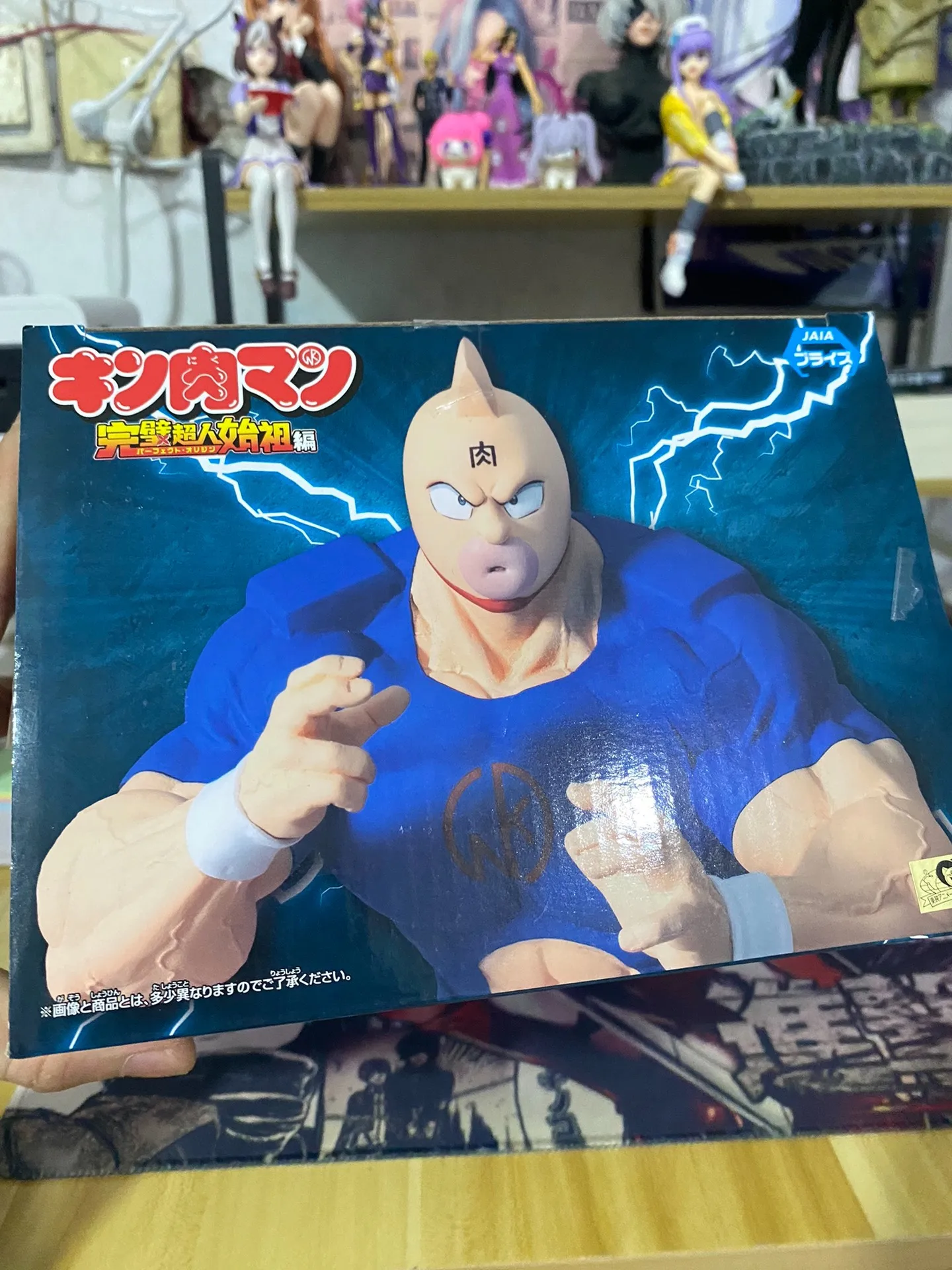 Bandai Officially Licensed Kinnikuman" Perfect Superman Ancestor Edition Real Figure -Kinnikuman Original Genuine Model Toy Gift