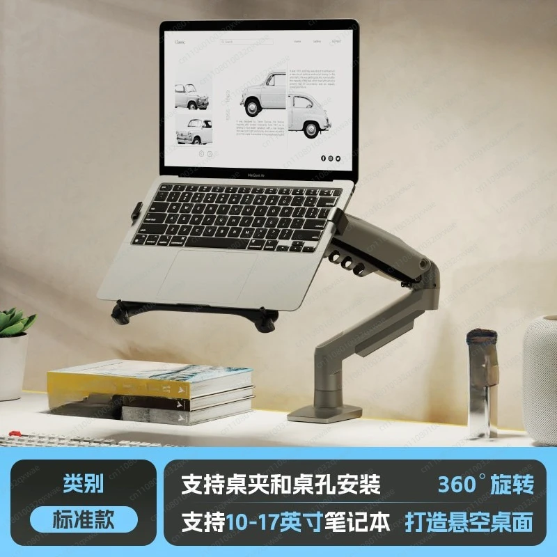 Dual-screen Monitor Holder, Notebook Holder, Rotating Telescopic Belt, Tray Lifting Adjustment