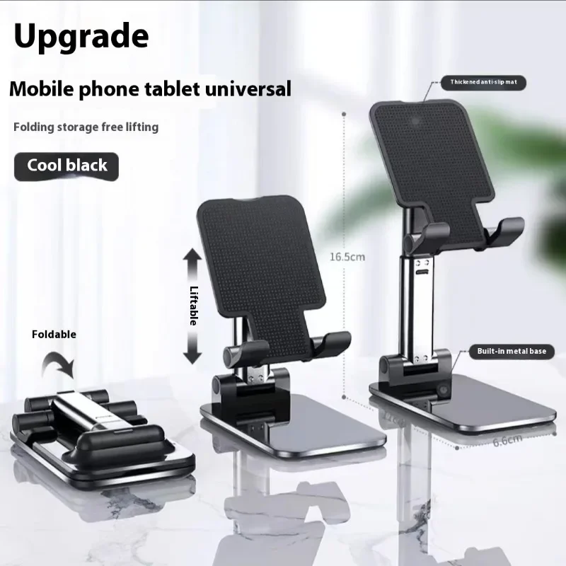 Lazy Man Portable Stand Foldable Lift Thickened Nonslip Pad Thickened Support Rod Multifunctional Universal Phablet Phone Stand