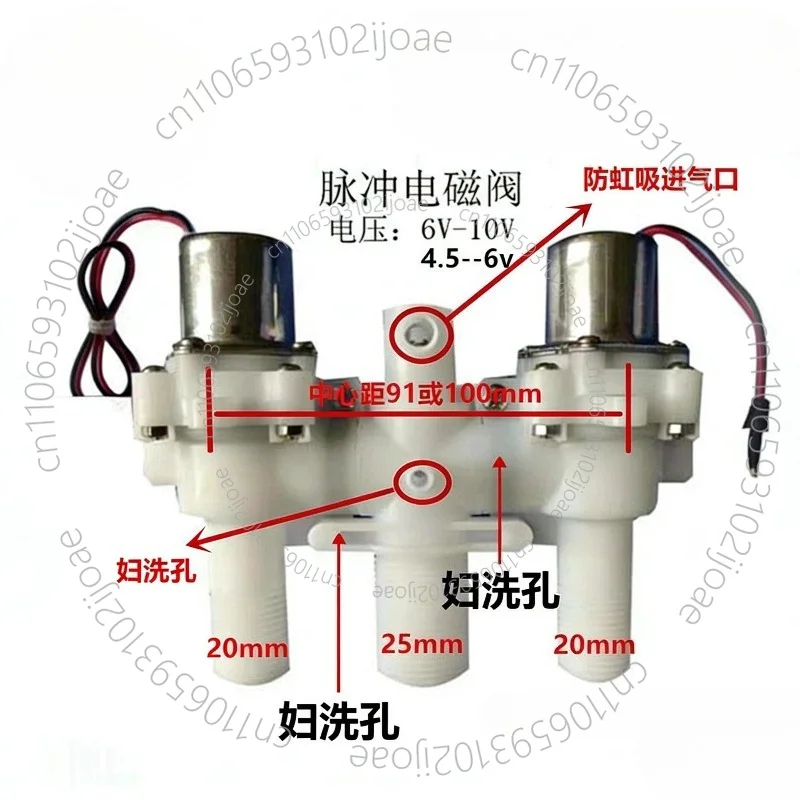 Anti-Water Hammer Smart Toilet Pulse Valve Solenoid Valve Flush Valve Very Convenient