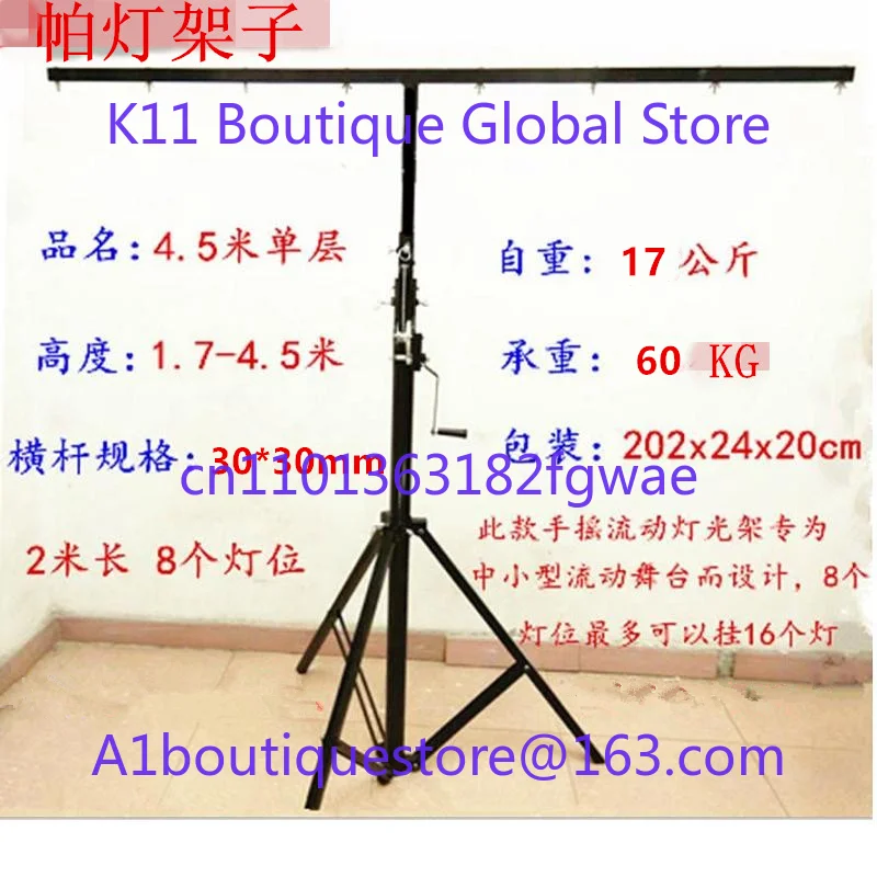 Lighting Adjustable Tripod Stand with Top T Bar for Stage Light Bracket Height Adjustment 4.5 M