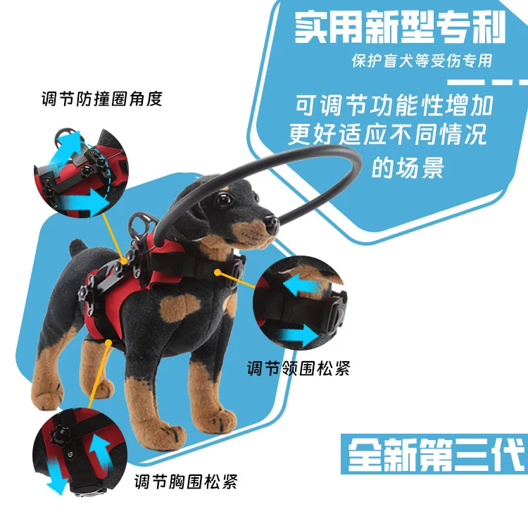 Portable adjustable anti-collision protection ring, helps blind pets avoid obstacles and reduce injuries while moving.