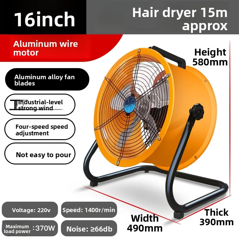 مروحة كهربائية، مروحة أرضية قوية، مروحة بوق رياح كبيرة للجلوس على سطح المكتب، مصنع تجاري، أرضية عالية الطاقة