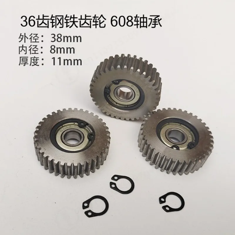 36‑Tooth Steel Gear Replacement Part For Bafang Motor Folding E‑Bike Scooter Lithium Battery Electric Bicycle