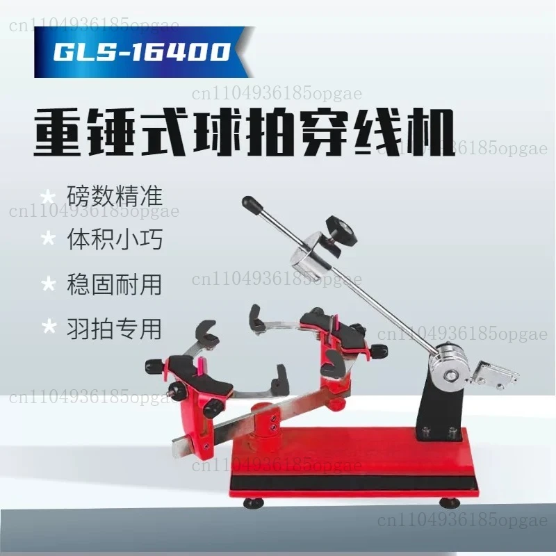 Badminton Racket Stringing Machine, 16400 Drop Weight Stringer, Portable Manual Stringing Tool for Badminton & Tennis Rackets