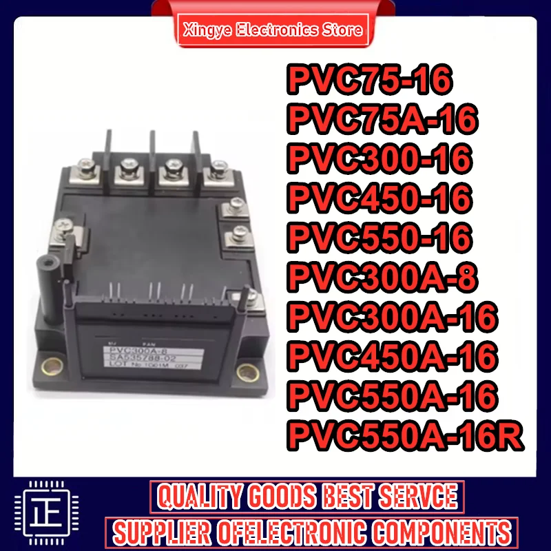 PVC75-16 PVC300-16 PVC550-16 PVC450-16 PVC300A-8 PVC75A-16 PVC550A-16 PVC300A-16 PVC450A-16 PVC550A-16R MODULE in stock