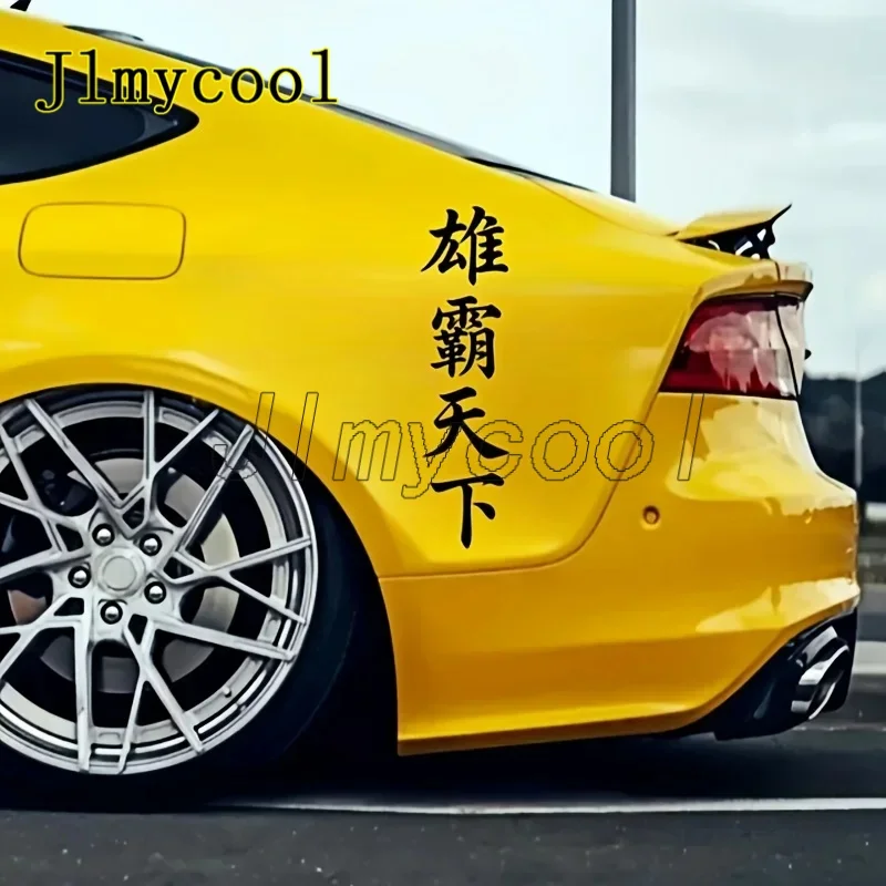 1PC Dominating The World JDM Car Stickers Waterprof for DIY Auto Window Windshield Bumper Motorcycle Self-adhesive Vinyl Decals