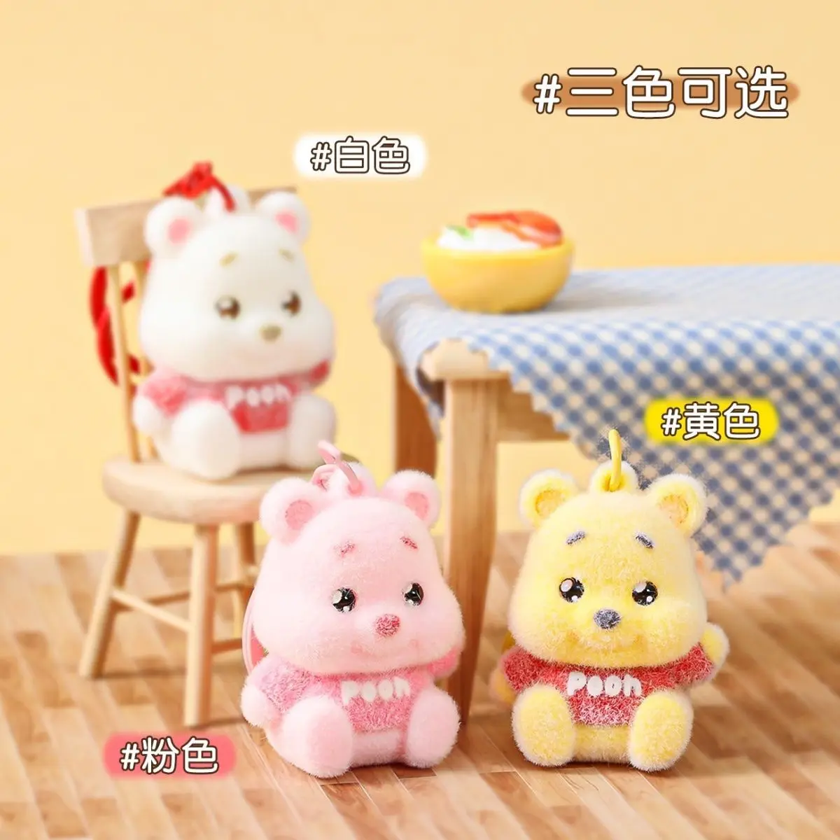 Winnie The Pooh Flocked Plush Keychain With Soft Velvet Finish For Couples And Best Gift Idea