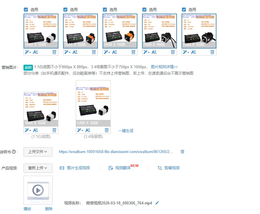 1pcs DC servo 40/60 servo motor servo driver set, high-speed low noise 200W/400W