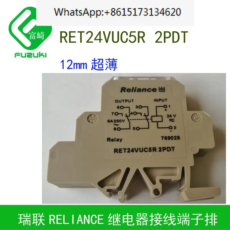 

Spot original RELIANCE 769029 RET24VUC5R 2PDT ultra-thin guide rail installation relay