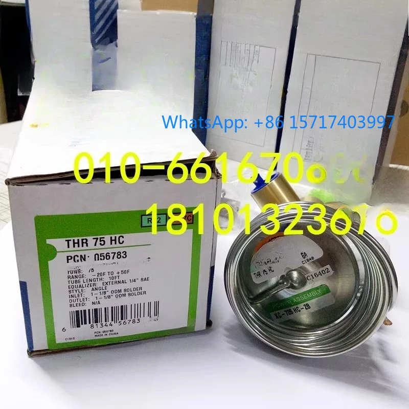 

Клапан ALCO THR75HC 75, холодный тон XC-726HC-2B